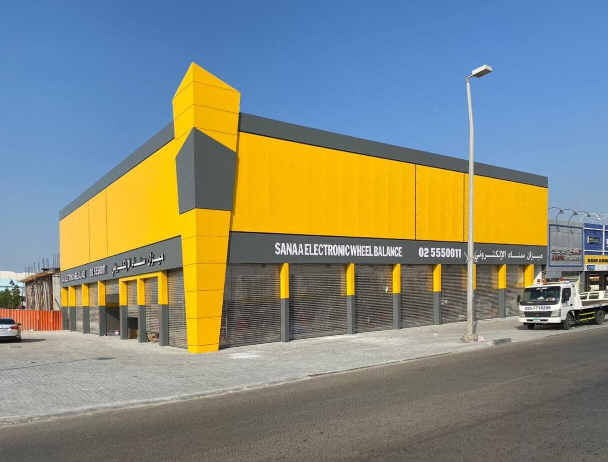GITI Shop, Musaffah, Abu Dhabi