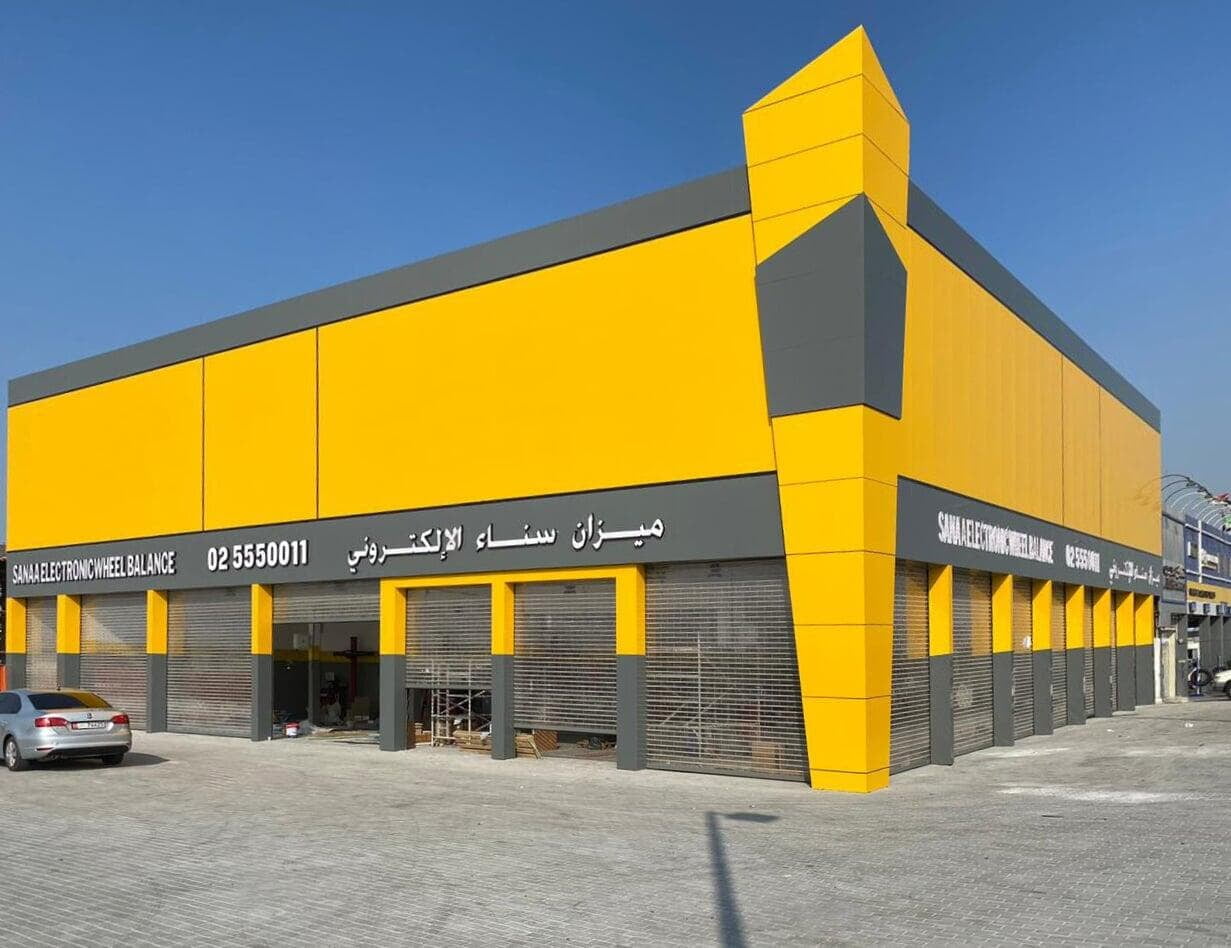 GITI Shop Musaffah clad with ALUCOPANEL FR, photo 4