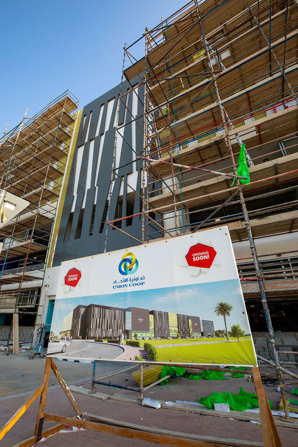 Union Coop Hypermarket Al Warqa clad with ALUCOPANEL A2, photo 10