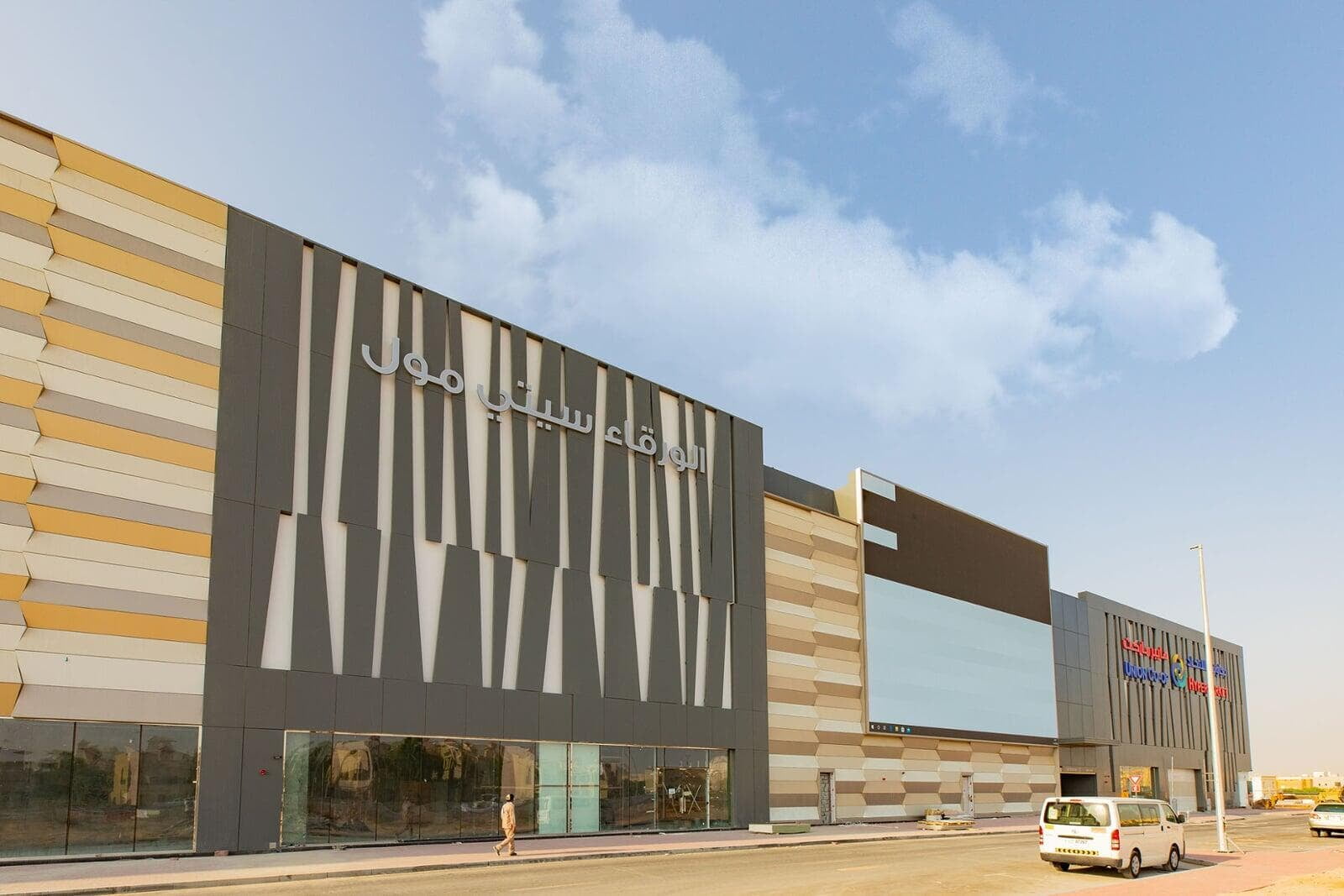 Union Coop Hypermarket Al Warqa clad with ALUCOPANEL A2, photo 15