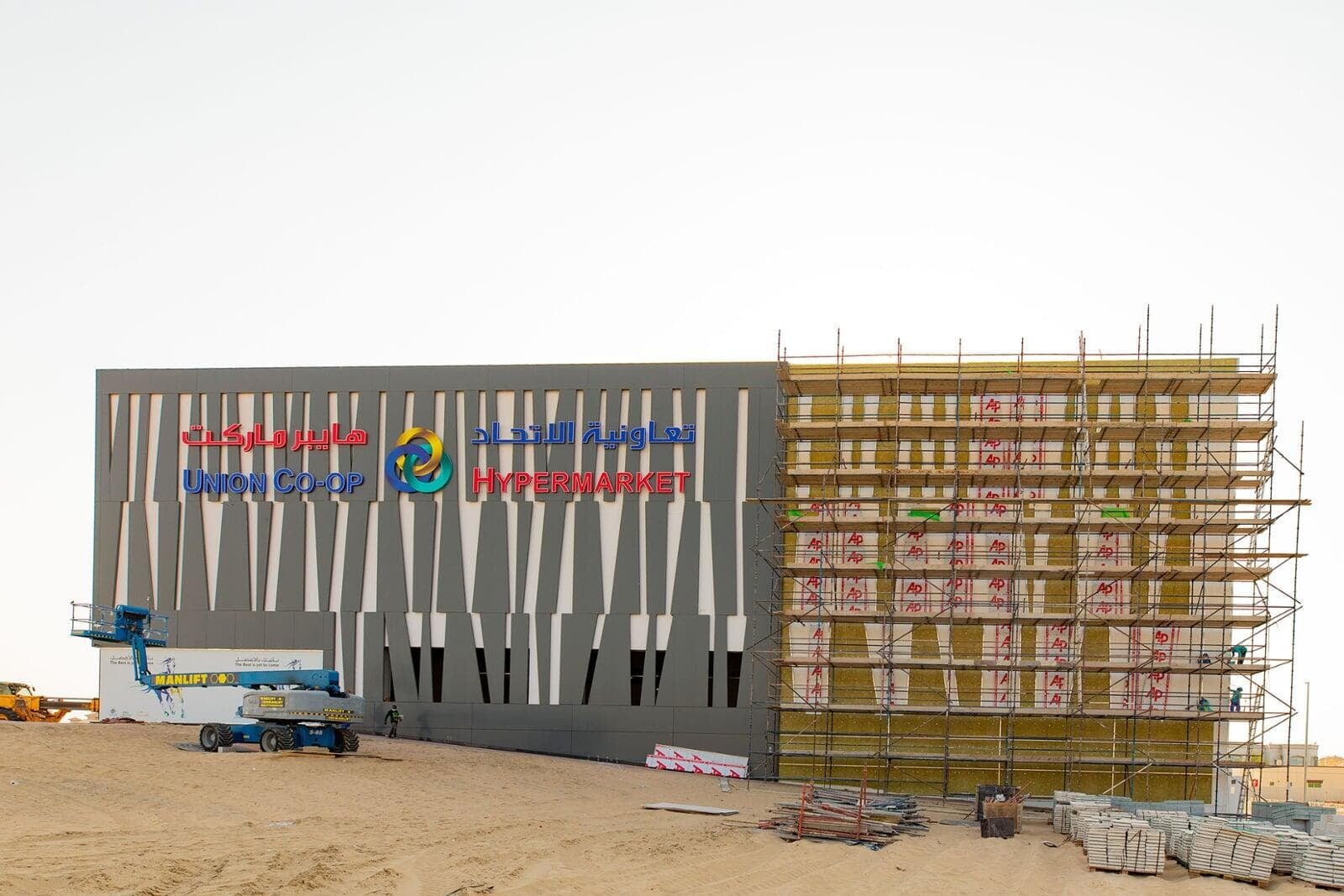 Union Coop Hypermarket Al Warqa clad with ALUCOPANEL A2, photo 13