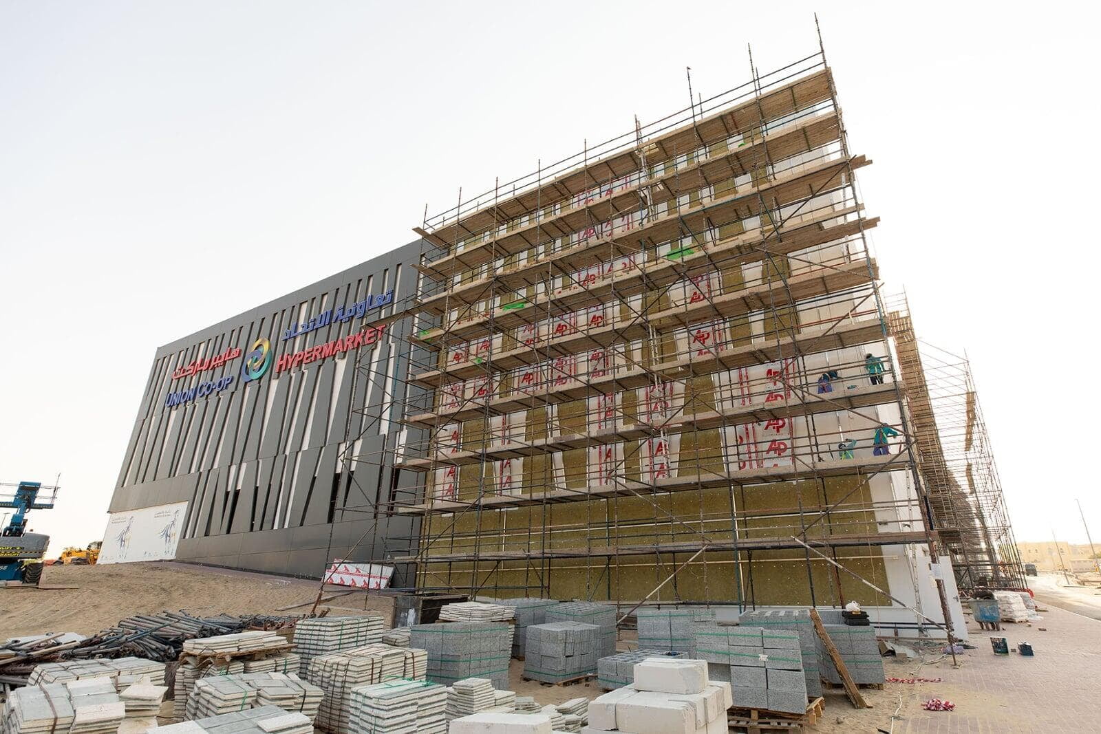 Union Coop Hypermarket Al Warqa clad with ALUCOPANEL A2, photo 12