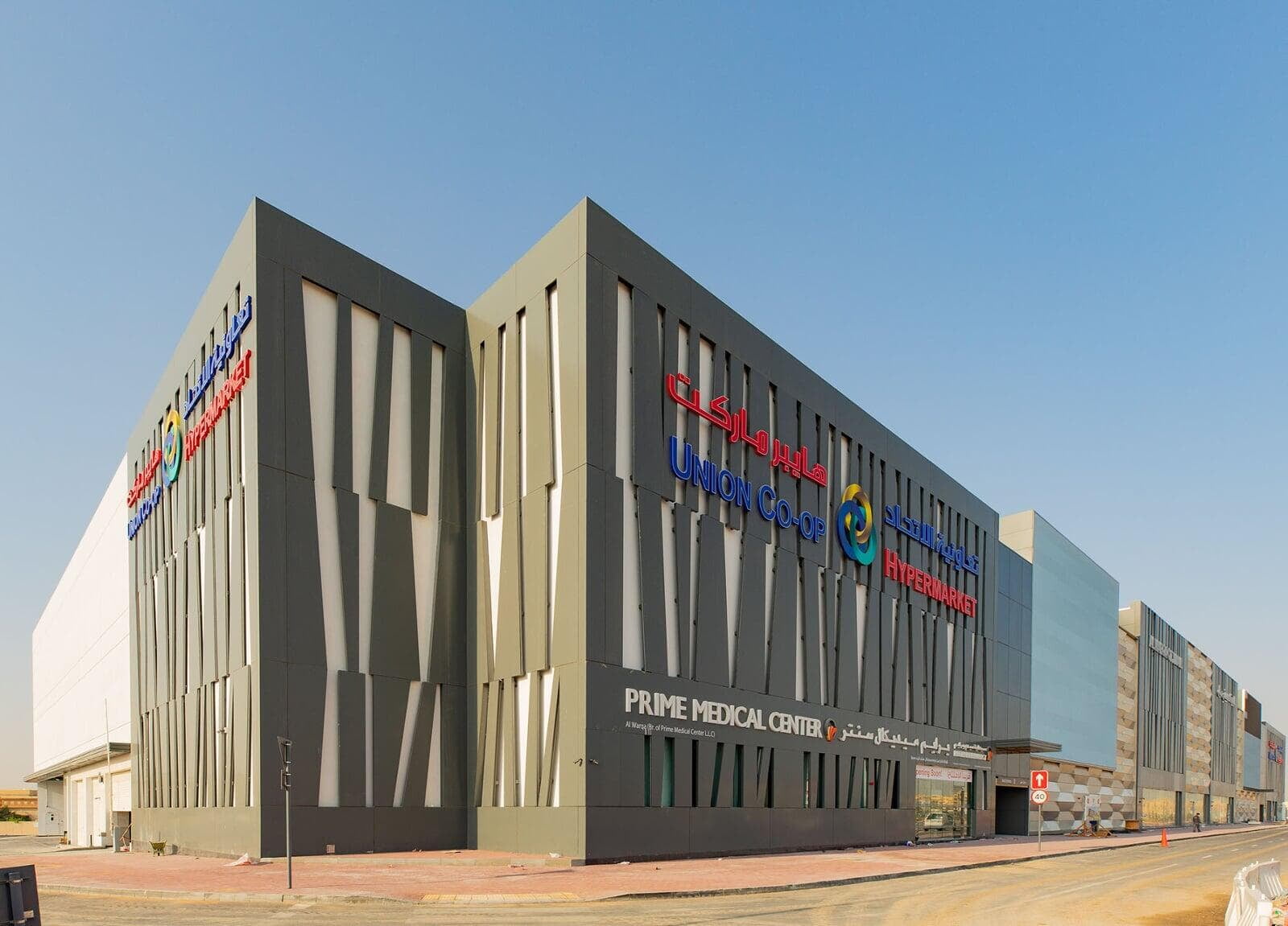 Union Coop Hypermarket Al Warqa clad with ALUCOPANEL A2, photo 11