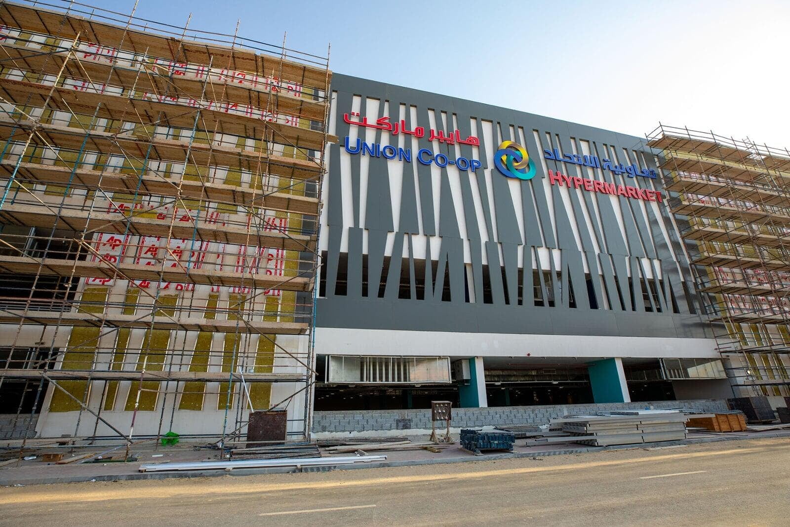 Union Coop Hypermarket Al Warqa clad with ALUCOPANEL A2, photo 4