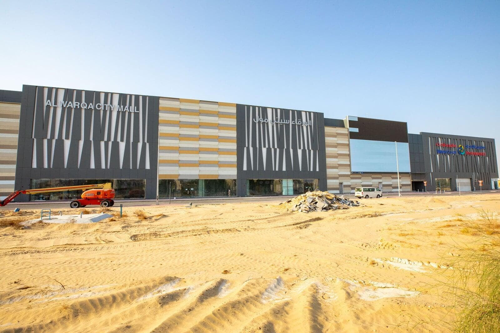 Union Coop Hypermarket Al Warqa clad with ALUCOPANEL A2, photo 7