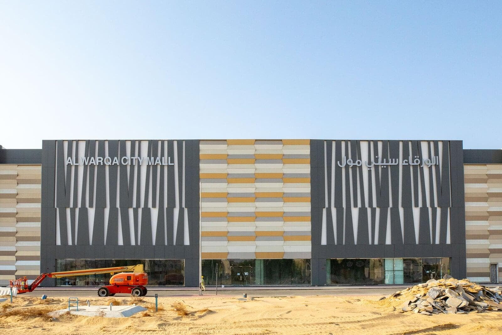 Union Coop Hypermarket Al Warqa clad with ALUCOPANEL A2, photo 8