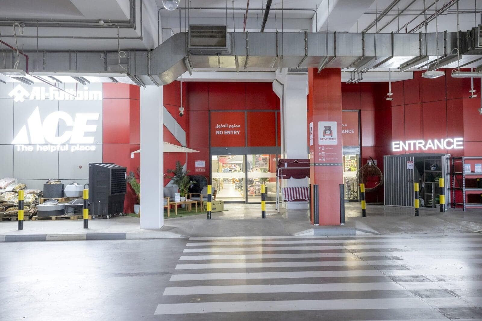 Ace Hardware, IKEA Jebel Ali, Dubai