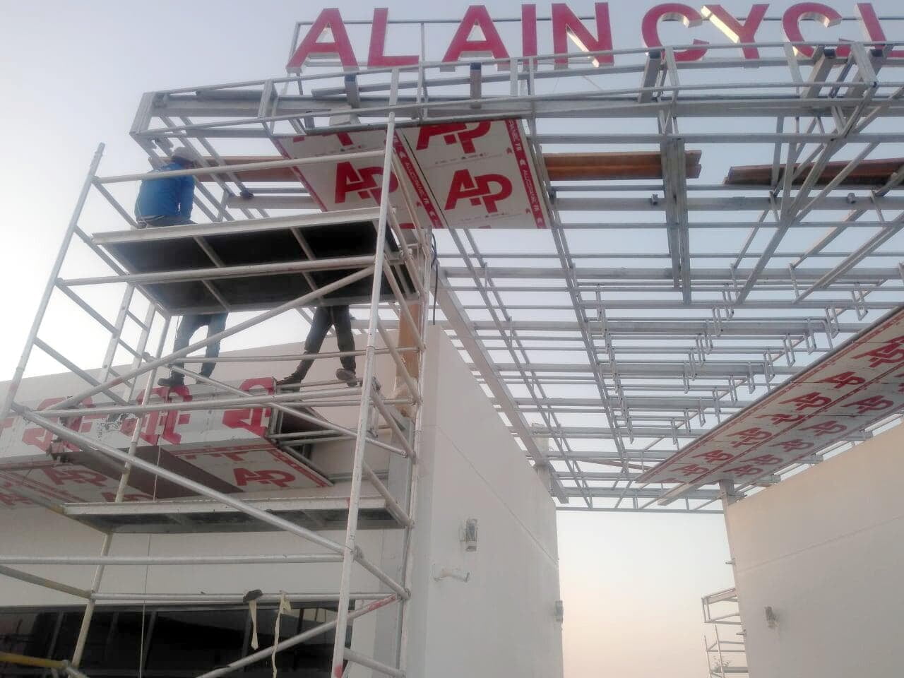 Al Ain Cycle Track clad with ALUCOPANEL FR Walnut Wood, photo 12