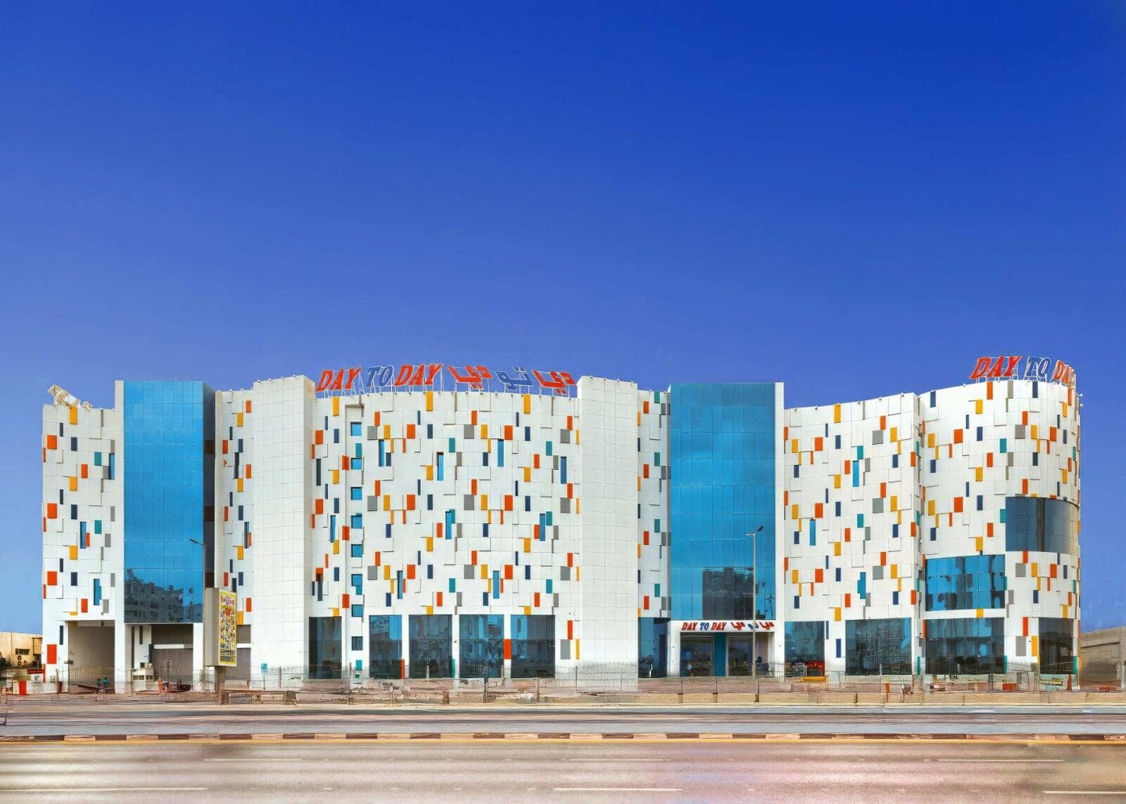 Day To Day Shopping Complex, Ajman