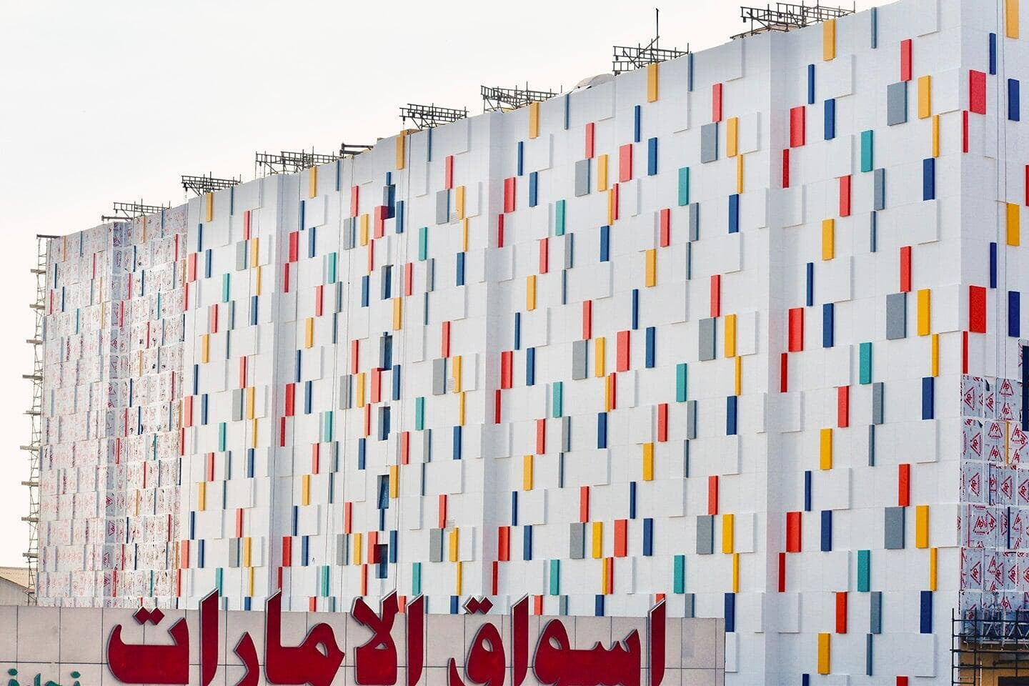 Day To Day Shopping Complex Ajman clad with ALUCOPANEL A2, photo 7