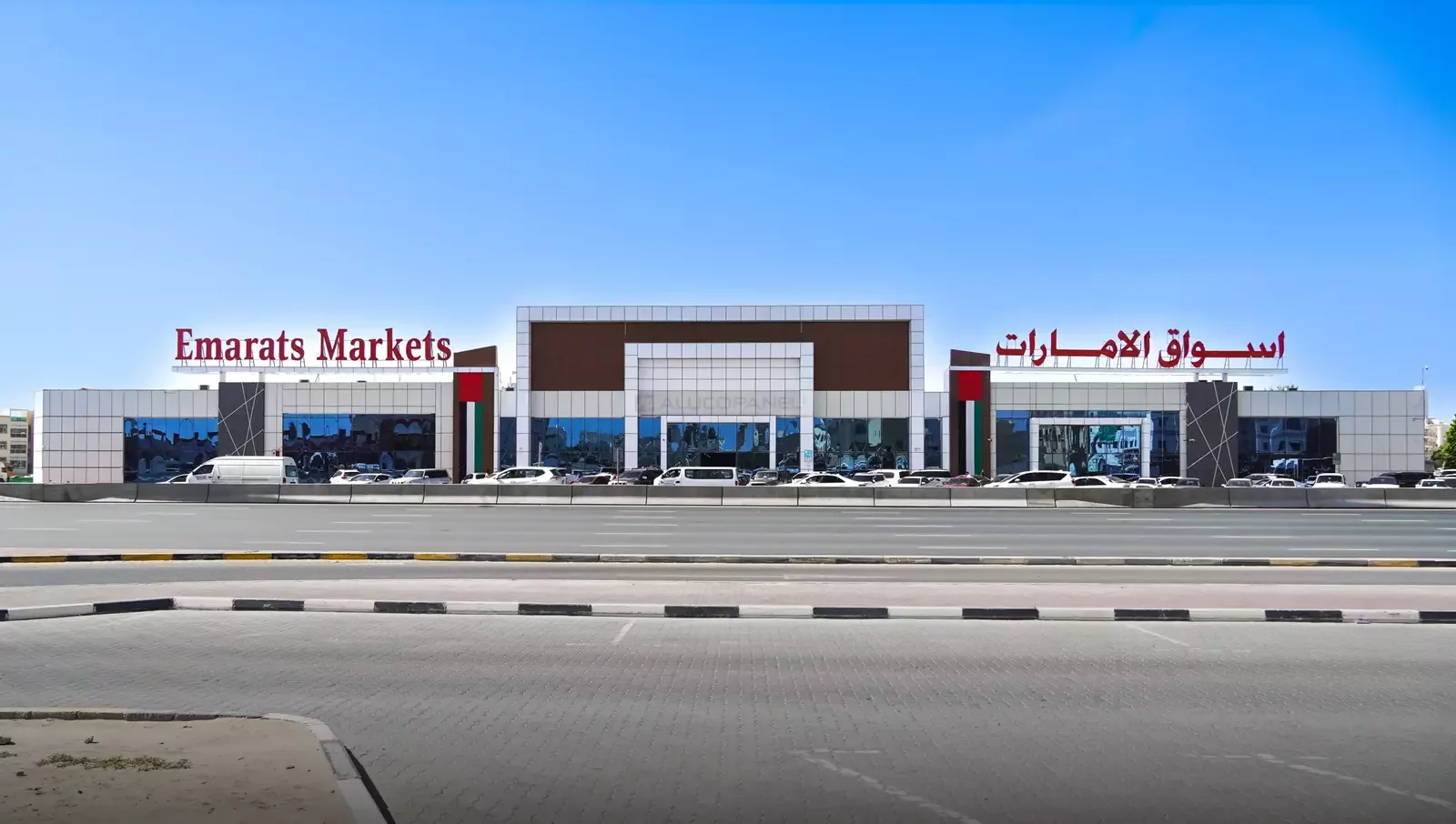 Emarats Market, Al Jurf, Ajman