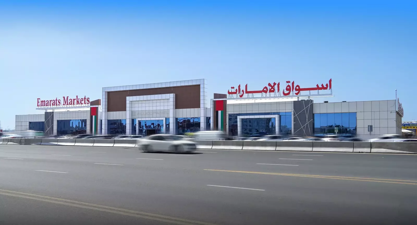Emarats Market Al Jurf Ajman clad with ALUCOPANEL A2, photo 5