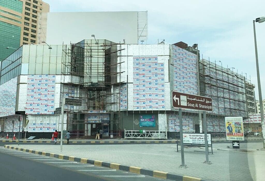 KM Trading Market, Sharjah