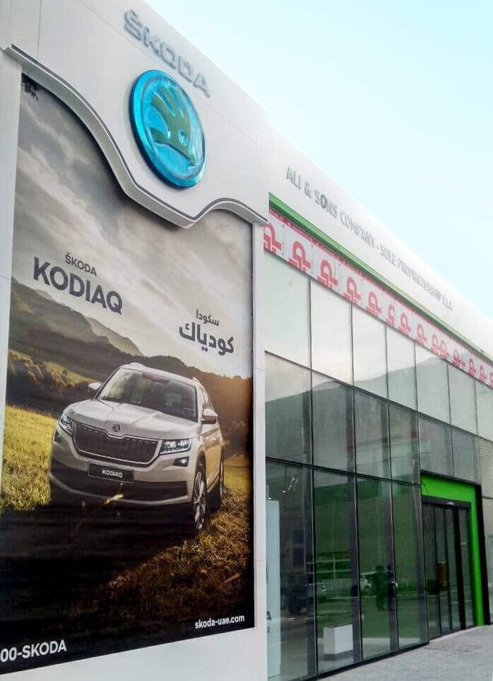 Skoda Showroom Abu Dhabi clad with ALUCOPANEL FR, photo 3