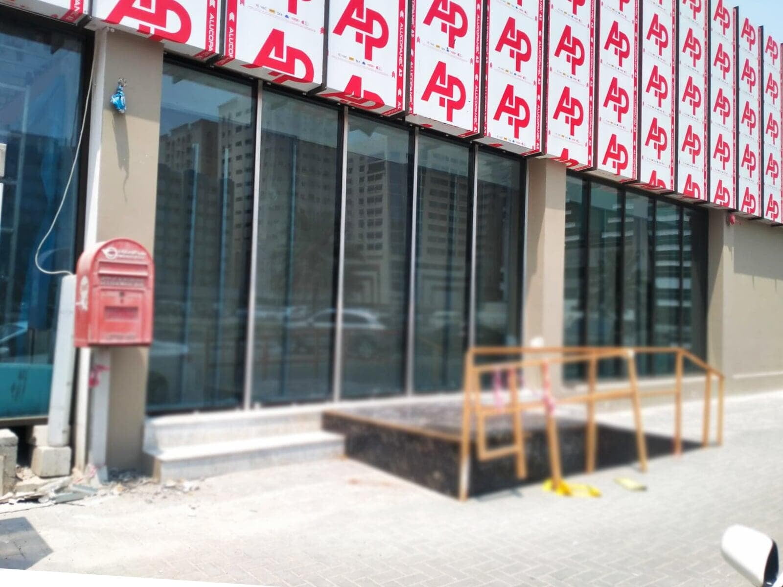 Spinneys King Faisal Road Sharjah clad with ALUCOPANEL A2 Medium Bronze, photo 2