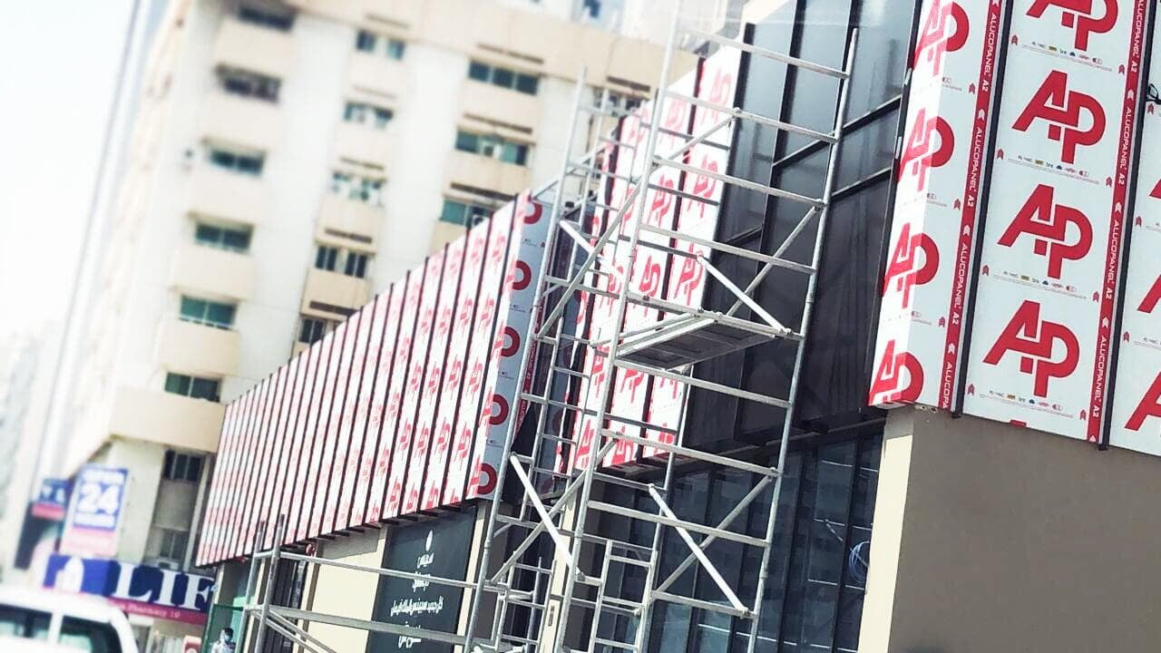 Spinneys King Faisal Road Sharjah clad with ALUCOPANEL A2 Medium Bronze, photo 6