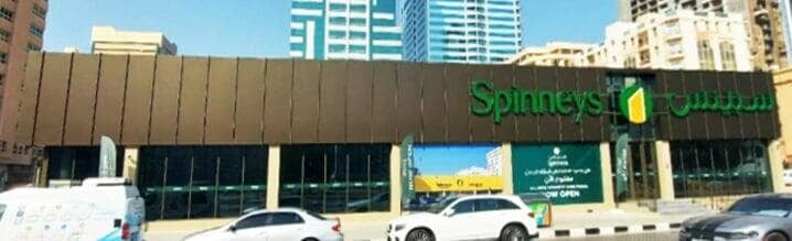Spinneys King Faisal Road Sharjah clad with ALUCOPANEL A2 Medium Bronze, photo 7