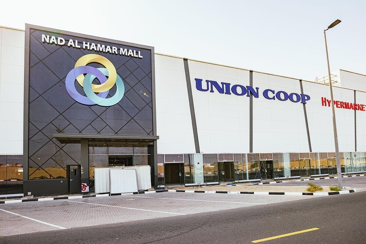 Union Cooperative Hypermarket Nad Al Hamar Mall clad with ALUCOPANEL A2 Traffic White, photo 3