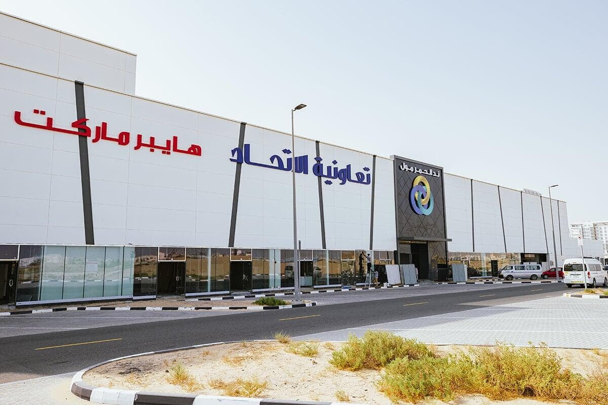Union Cooperative Hypermarket Nad Al Hamar Mall clad with ALUCOPANEL A2 Traffic White, photo 4