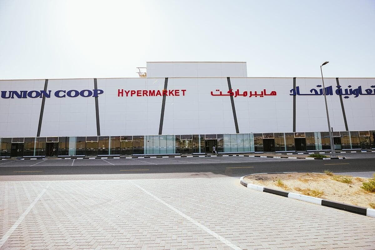 Union Cooperative Hypermarket Nad Al Hamar Mall clad with ALUCOPANEL A2 Traffic White, photo 5