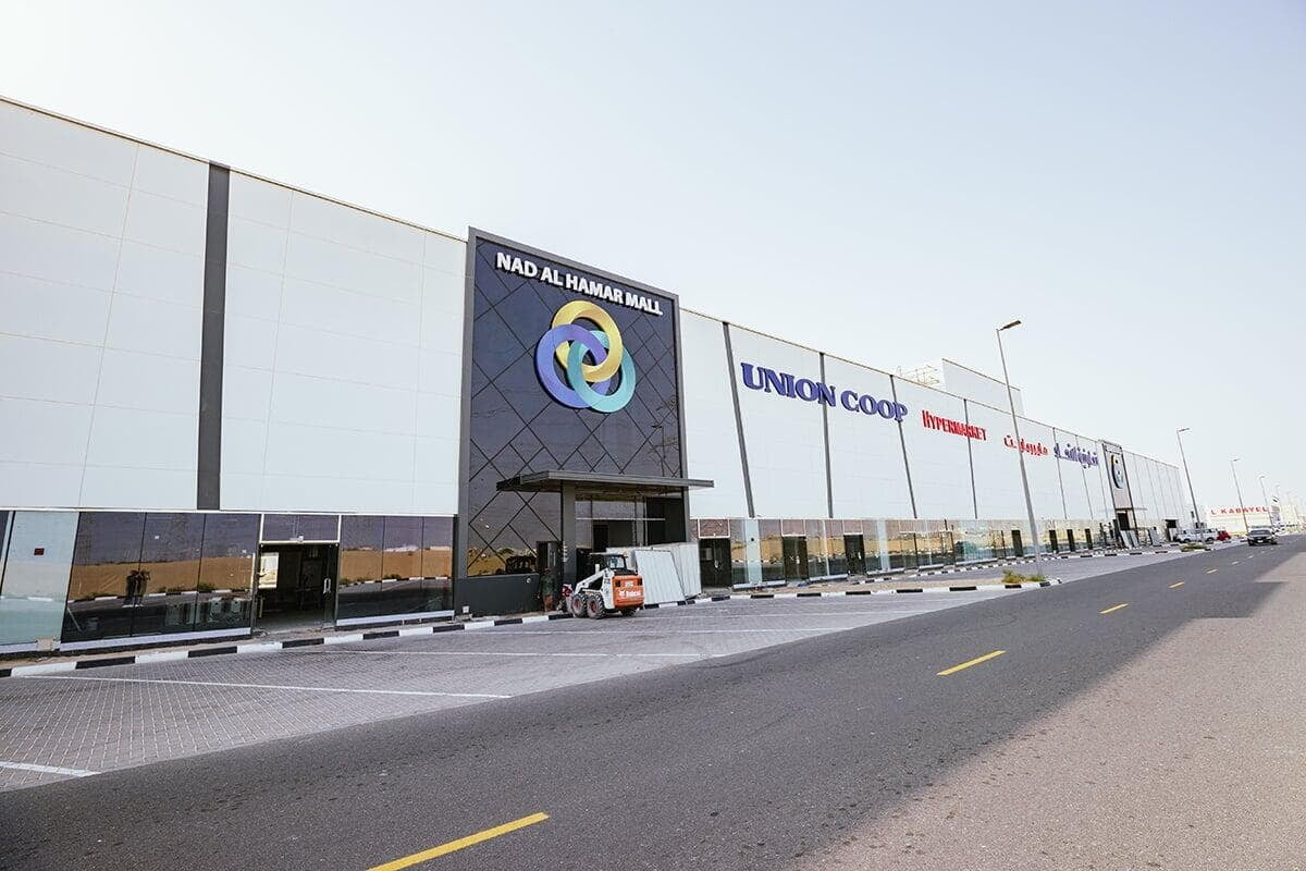 Union Cooperative Hypermarket Nad Al Hamar Mall clad with ALUCOPANEL A2 Traffic White, photo 6