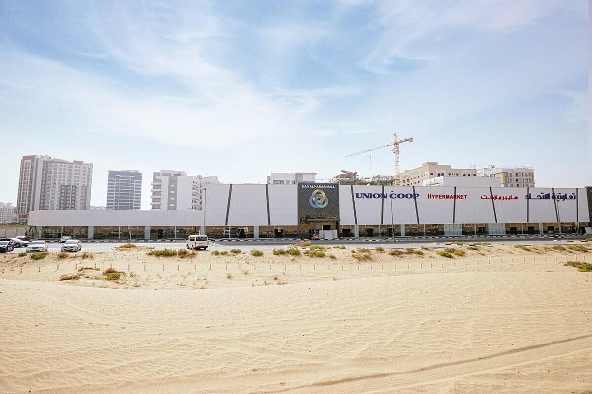 Union Cooperative Hypermarket Nad Al Hamar Mall clad with ALUCOPANEL A2 Traffic White, photo 7