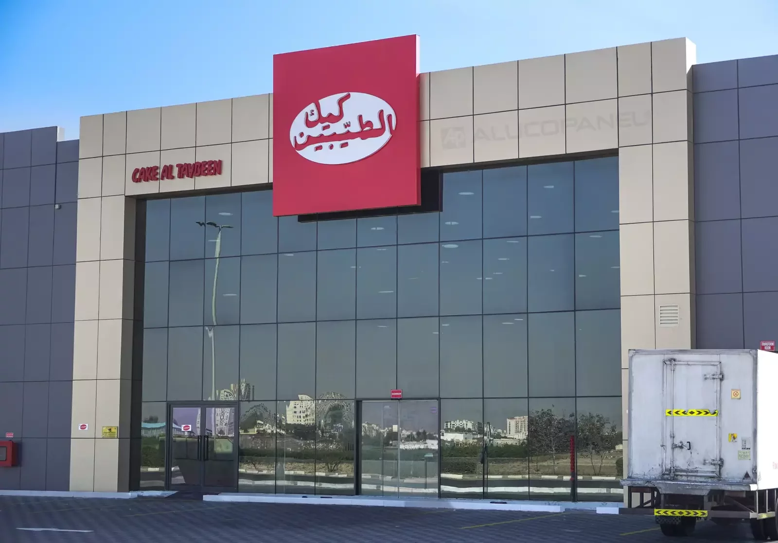 Warehouse and offices Al Muqta Umm Al Quwain clad with ALUCOPANEL FR, photo 3